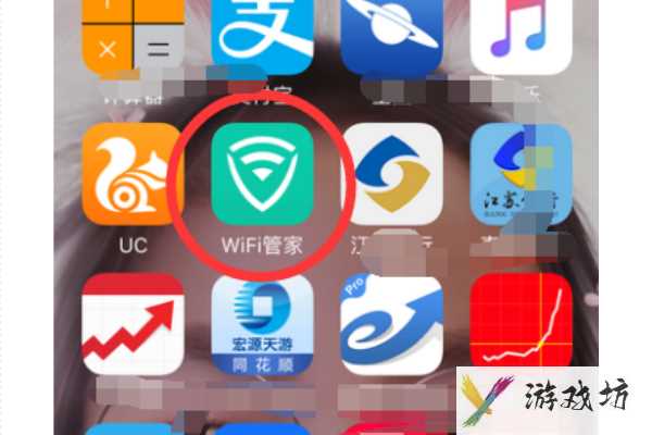 腾讯wifi管家如何查看已连接的密码