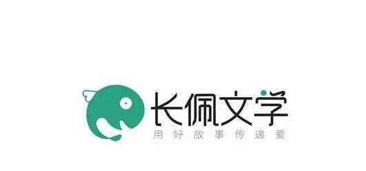 长佩阅读小灰字是什么意思