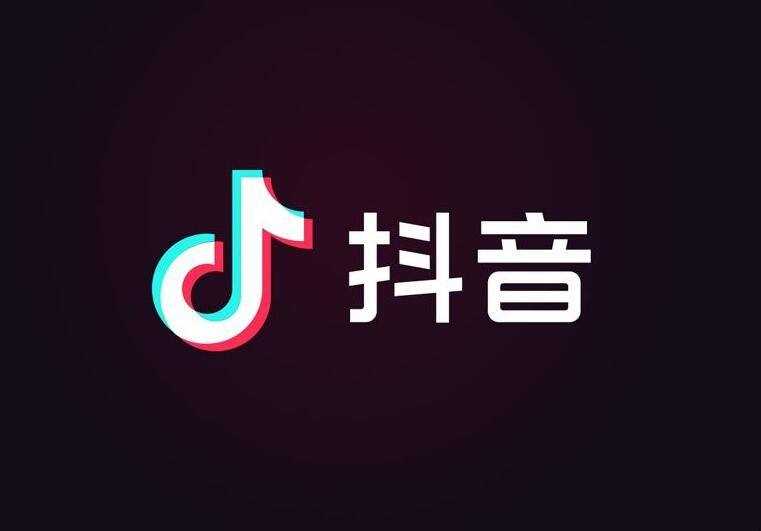 抖音1到60级价格表最新价格表整理