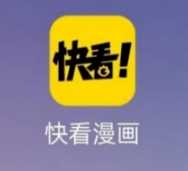 快看漫画免费领取会员礼包如何领