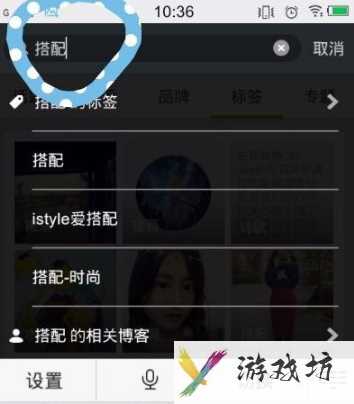 lofter如何查找通讯录好友__lofter好友查找步骤