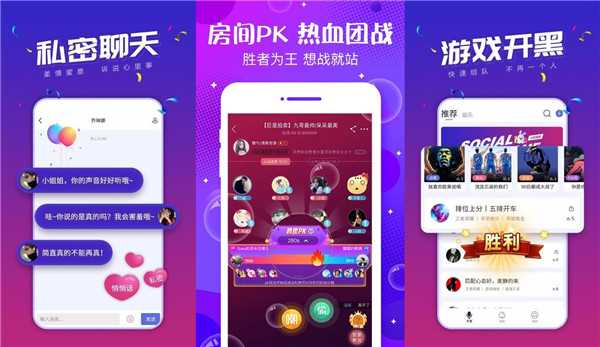 小白语音如何进入房间_小白语音隐藏房间进入步骤