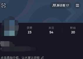抖音蓝v如何取消认证（抖音蓝v取消需要多久）