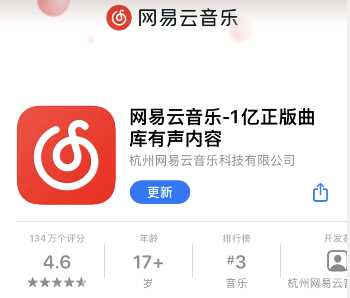 网易云音乐转盘特效如何更换