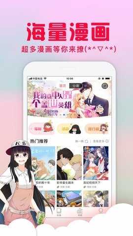 好萌动漫nicemoe网站如何注册_好萌nicemoe网站注册步骤