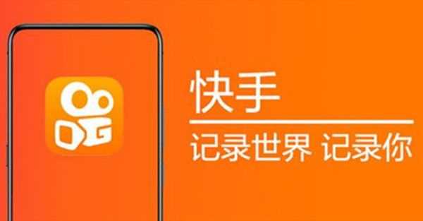 快手动感涂鸦特效如何去除
