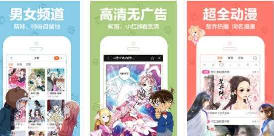 顶通漫画网站版vip账号分享最新