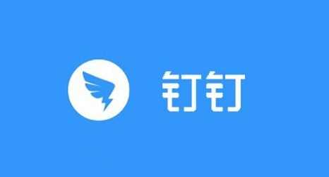 钉钉课堂如何投屏_钉钉课堂投屏到电视操作步骤