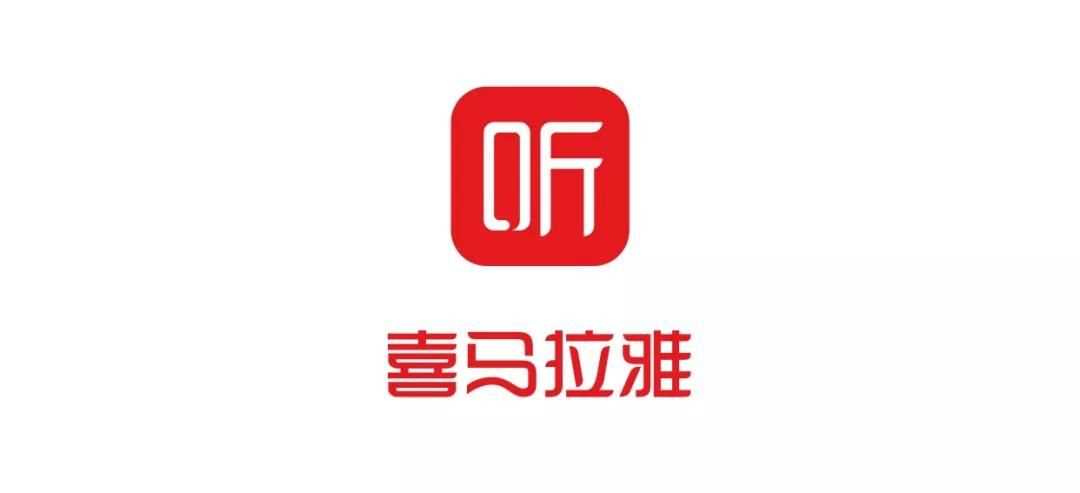 喜马拉雅文件名修改方法