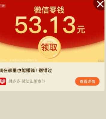 番茄小说如何白嫖无广告