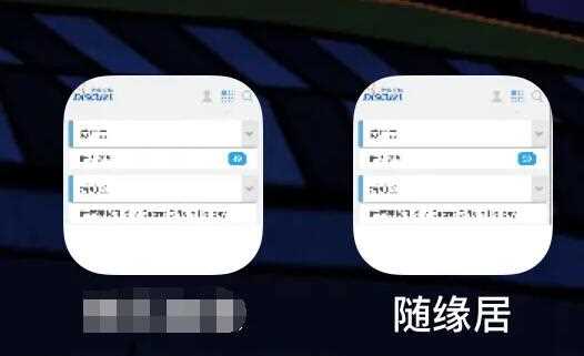 随缘居mtslash如何进去__随缘居mtslash进去方式