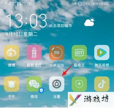 UC浏览器如何设置成默认浏览器