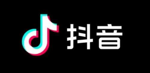 抖音喜好推荐标签如何重置设置