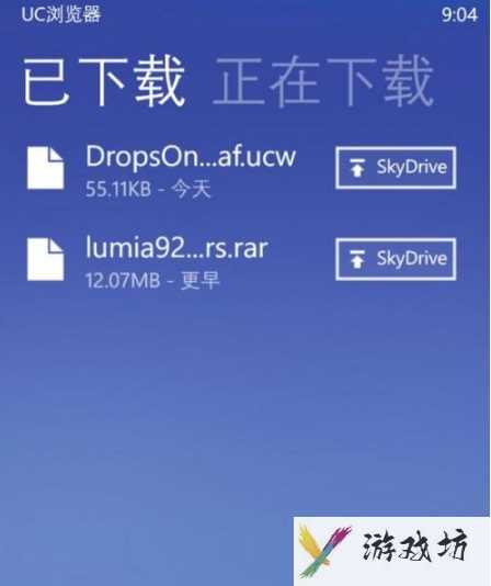 uc浏览器的收藏夹如何导出_收藏夹导出步骤