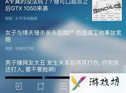 uc浏览器如何看之前的浏览记录_uc浏览器浏览记录查看步骤