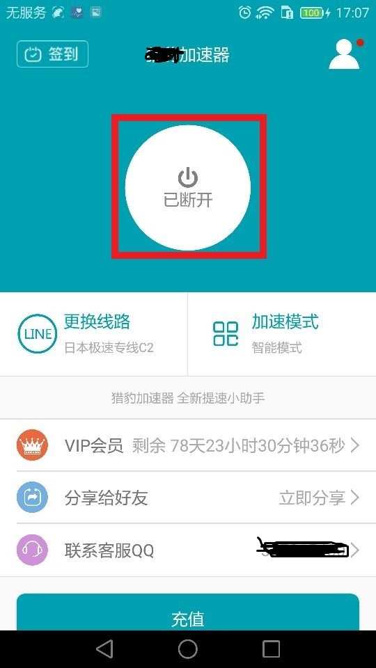 tiktok账号中国如何注册