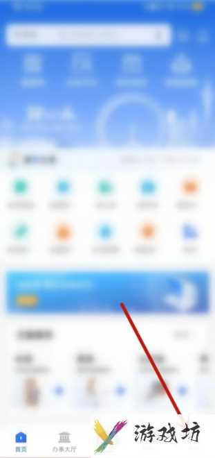 津心办核酸检测结果怎样切换家人