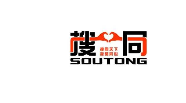 搜同最新登录方法是什么