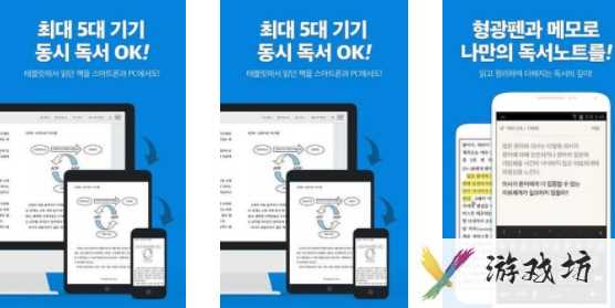 ridibooks如何注册账号