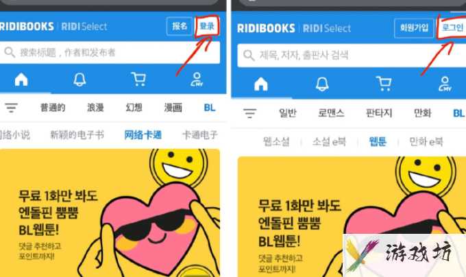ridibooks18岁以上如何认证以及看书