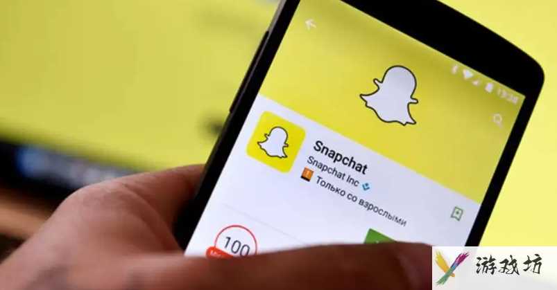 snapchat如何注册不了