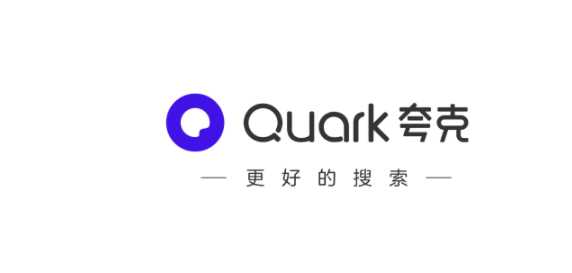 夸克网盘资源如何保存