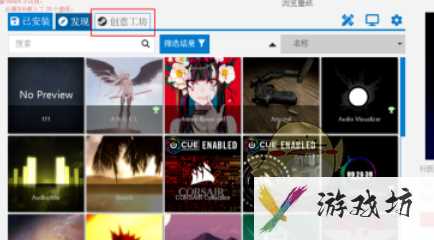 wallpaper小黄油如何打开