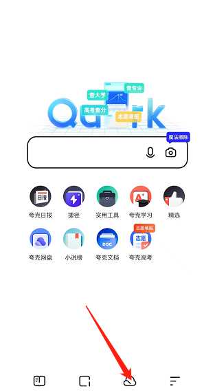 克浏览器如何备份保存相册（克浏相册同步开启步骤方法）