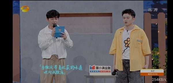 发烧友tv如何查看直播源