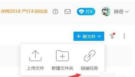 115网盘如何下载磁力资源(115网盘下载磁力资源的方法）