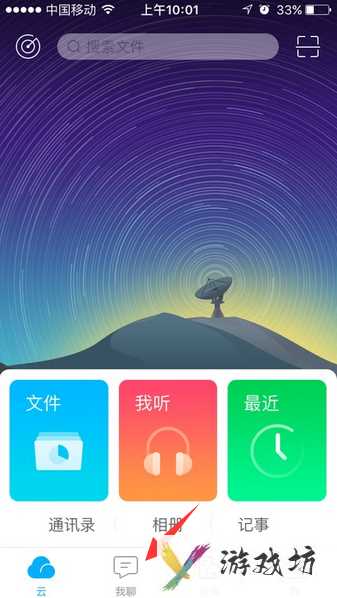 115网盘离线下载不能用了的原因以及解决方法