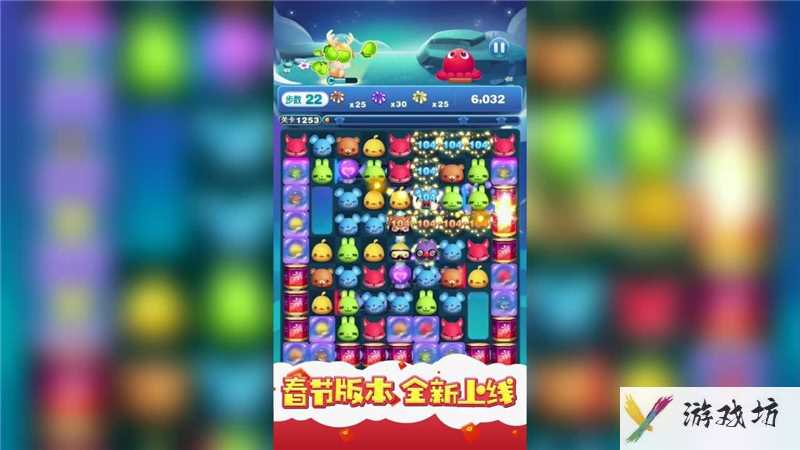 天天爱消除齐天小圣满级多少