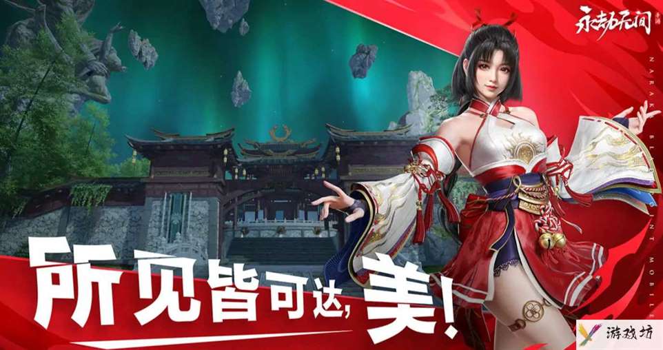 永劫无间胡桃阵容搭配与天赋优选攻略