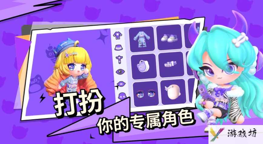 碧优蒂世界钻石获取攻略