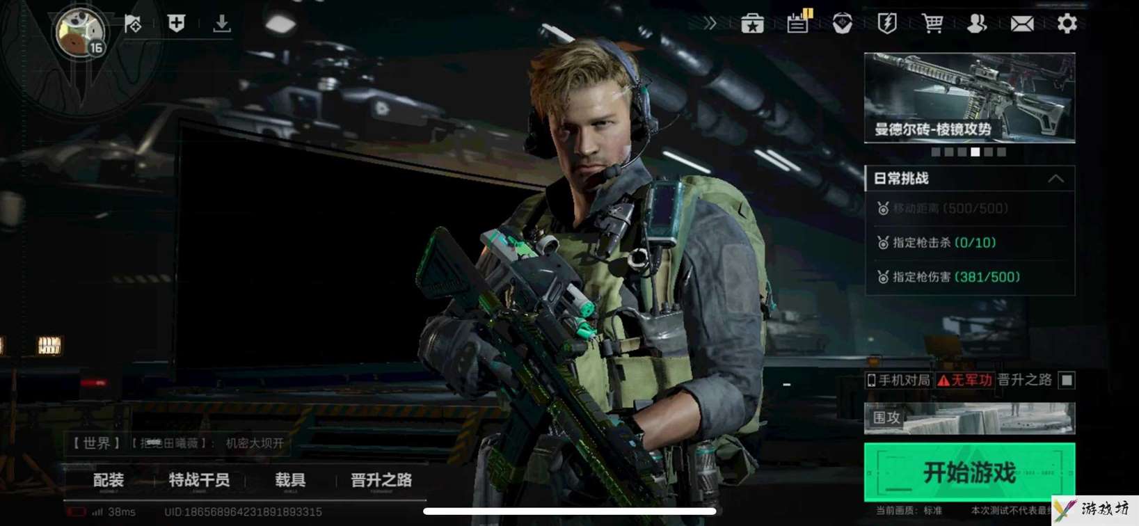 三角洲行动预约奖励