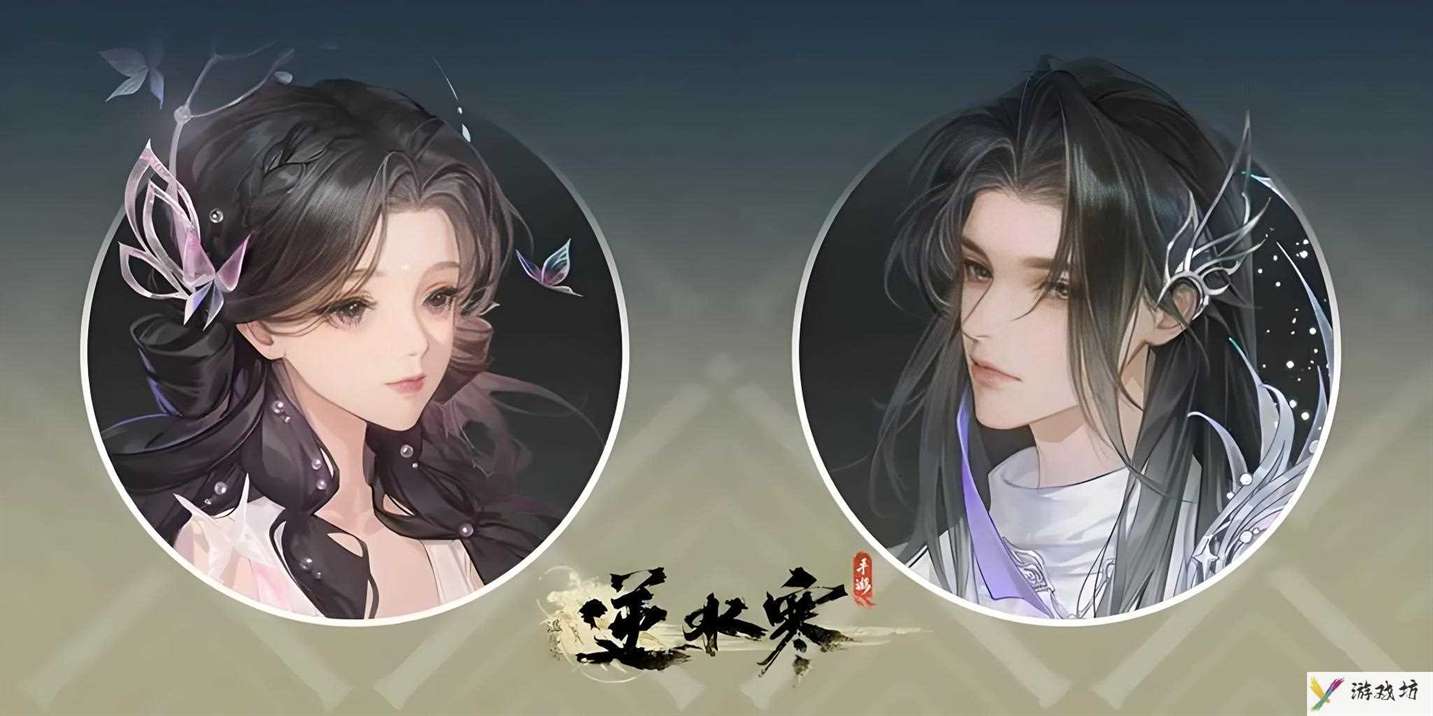 逆水寒吉运签获取指南