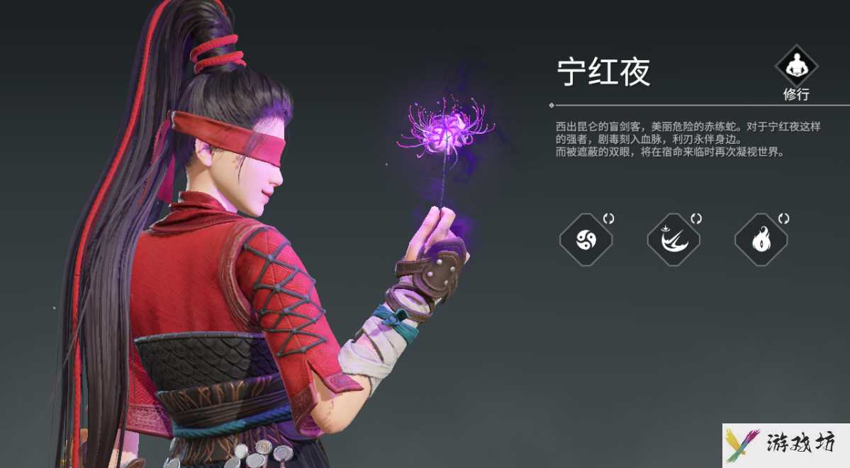 永劫无间手游四排攻略