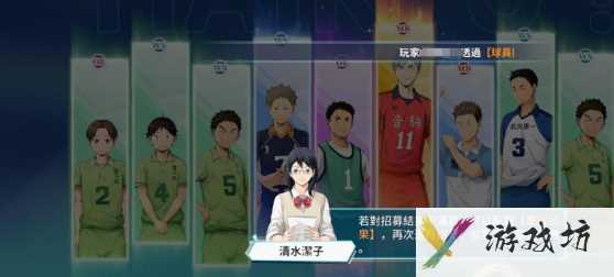 排球少年手游T0角色盘点