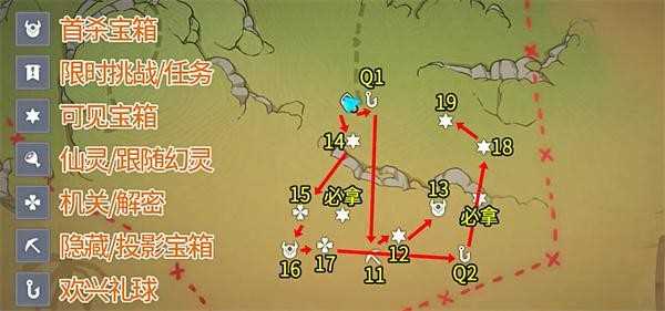 原神3.8琉形蜃境宝箱全收集攻略