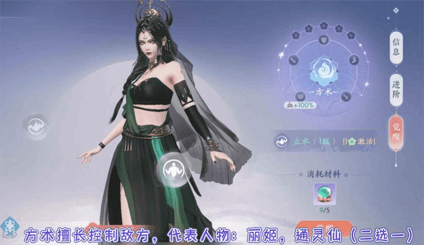 浮生忆玲珑最强阵容攻略|浮生忆玲珑阵容搭配介绍