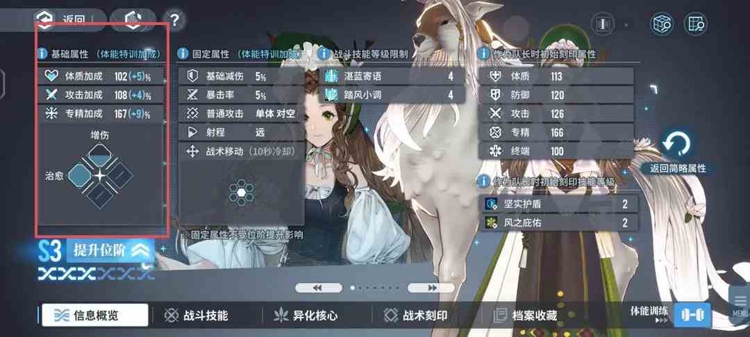 白荆回廊手游攻略|白荆回廊手游新手如何玩
