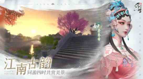 浮生忆玲珑上线了吗|浮生忆玲珑上线时间一览