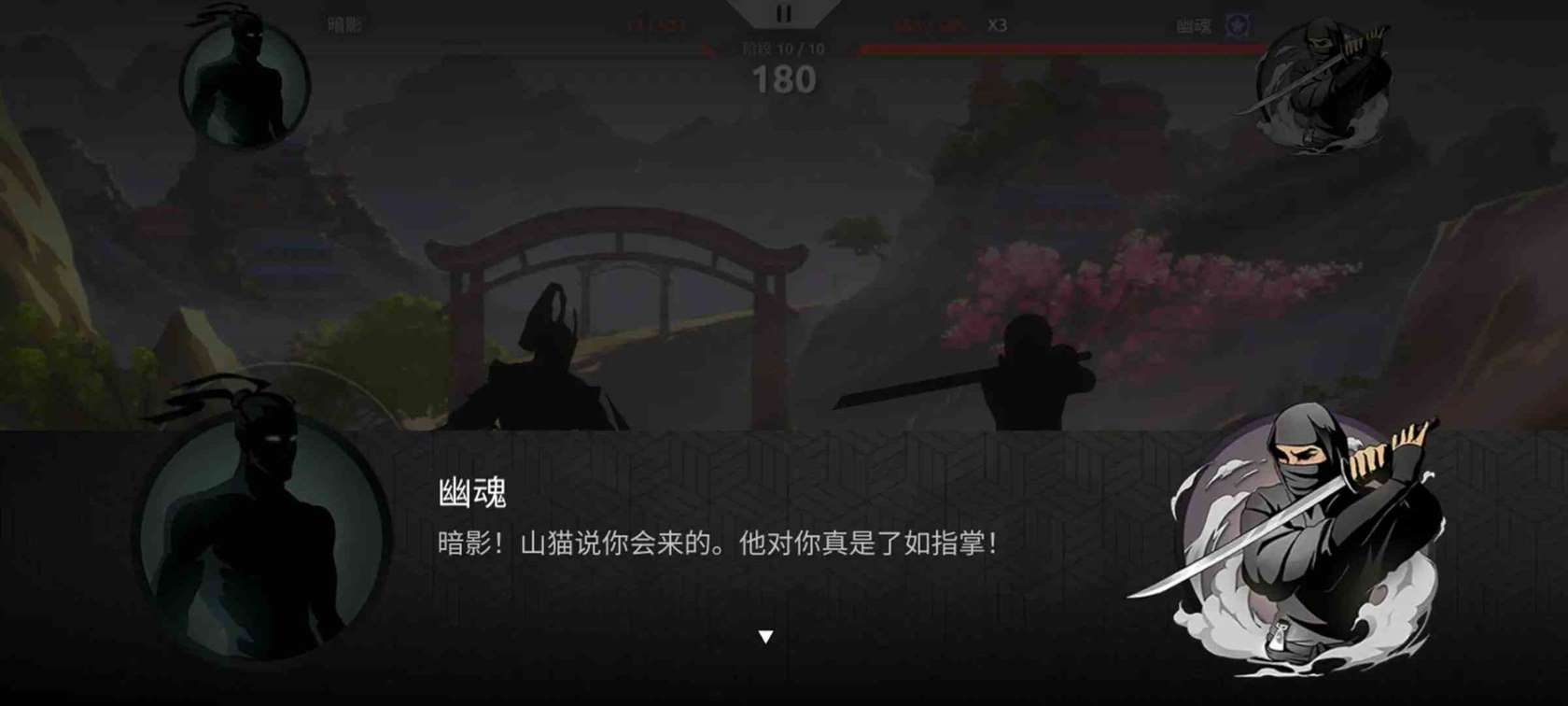 暗影格斗3暗影技能如何用|暗影格斗3暗影技能用法说明