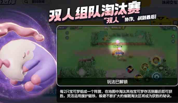 宝可梦大集结开服时间是是什么时候|宝可梦大集结几号上线