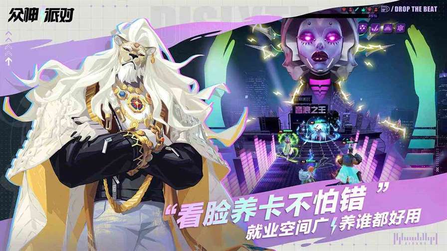 众神派对阿德里娜好使吗|众神派对阿德里娜如何样