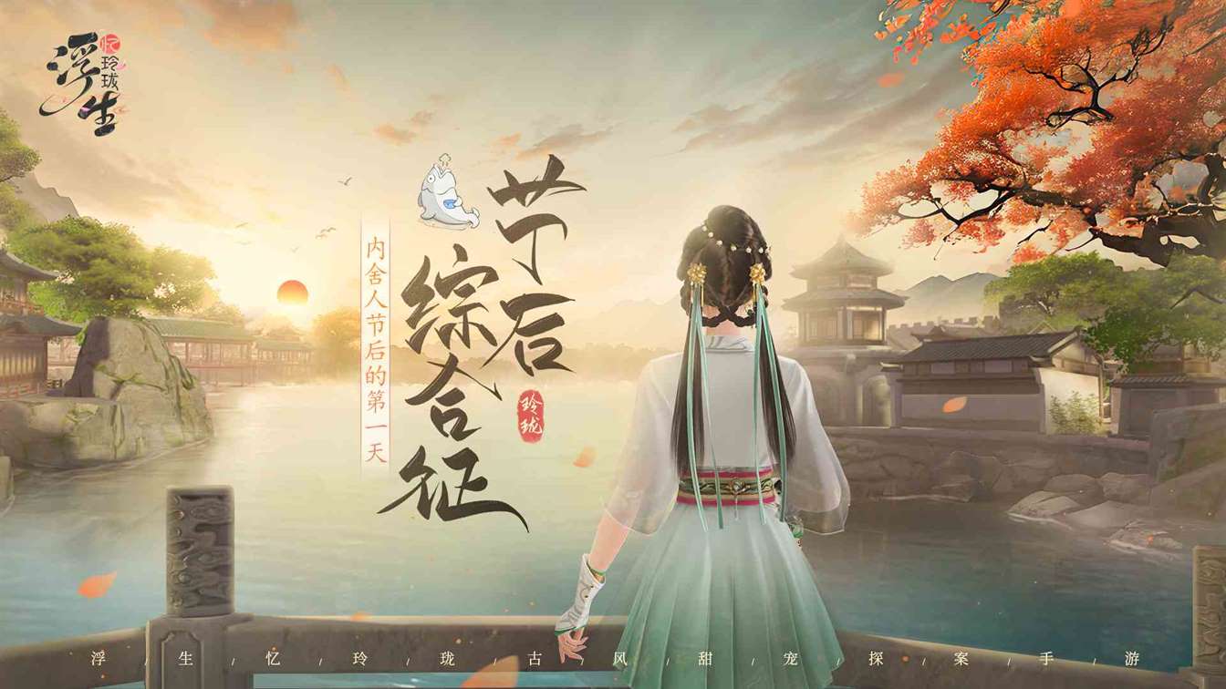 浮生忆玲珑养生粥如何做|浮生忆玲珑养生粥制作攻略