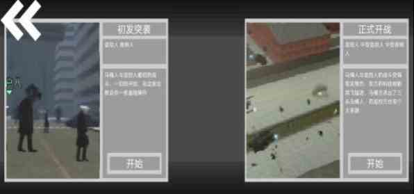 马桶人逆袭第六关如何过|马桶人逆袭第六关通关攻略分享