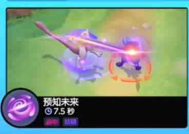 宝可梦大集结超梦如何获得|宝可梦大集结超梦获取的流程