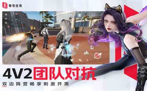 零号任务天赋搭配介绍|零号任务天赋搭配攻略