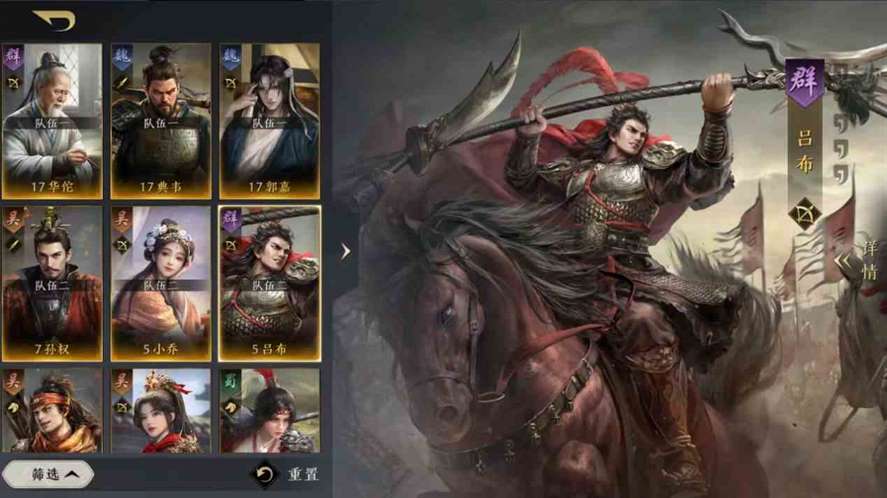 三国谋定天下开局如何玩|三国谋定天下开局玩法详解